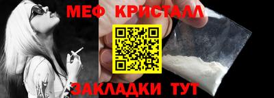 тгк Братск