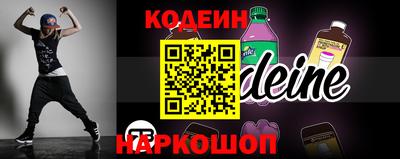 крисы Брянск