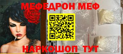 прущая мука Абинск