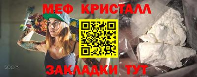 MESCALINE Азнакаево