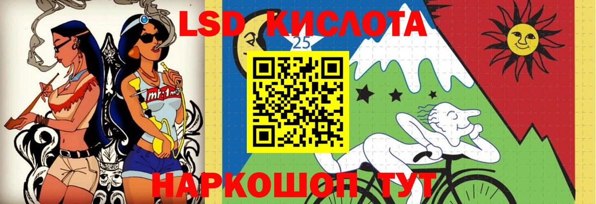 Ревда  ЛСД экстази кислота  Вход с VPN  Лсд 25 экстази ecstasy 