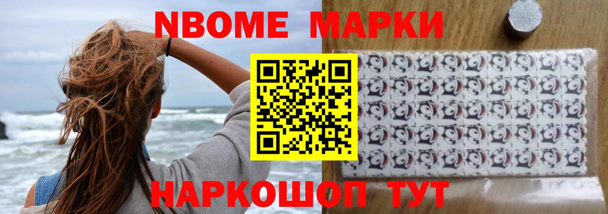 LSD-25 экстази кислота  Лсд 25 экстази ecstasy  Ревда 