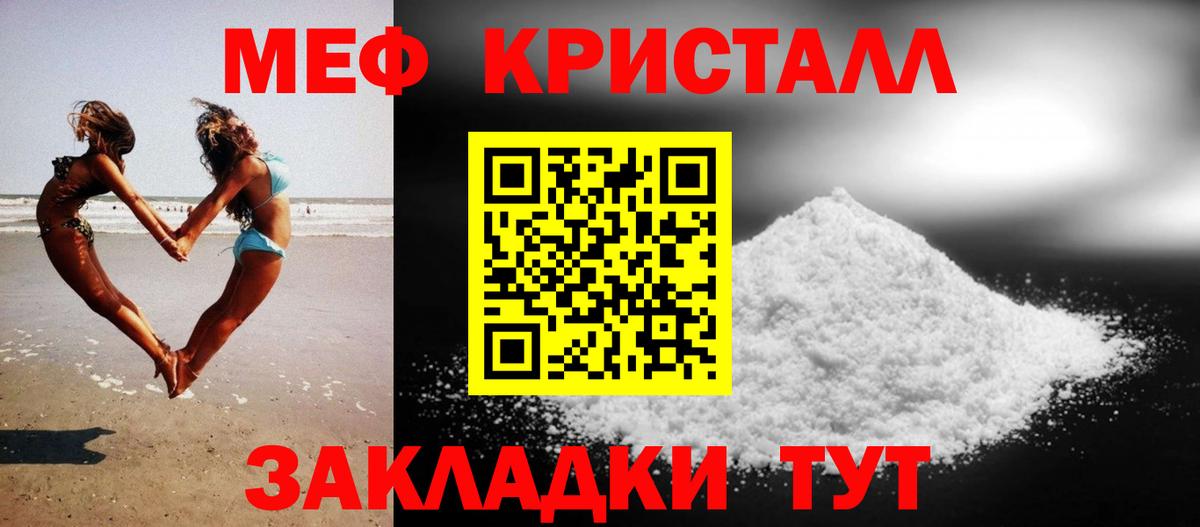 МЕФ Ревда