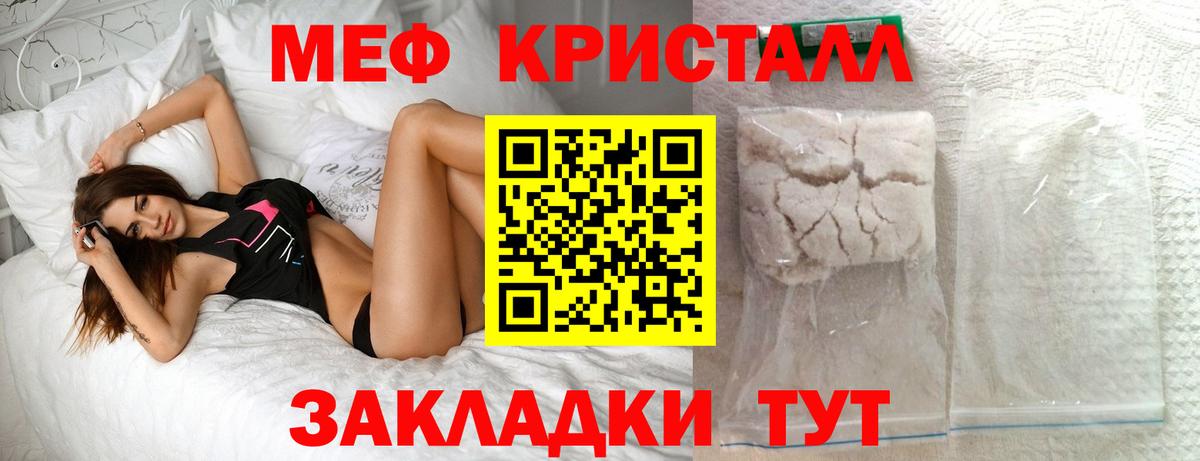 МЕФ VHQ  МЕФ  Ревда  МЯУ-МЯУ VHQ 