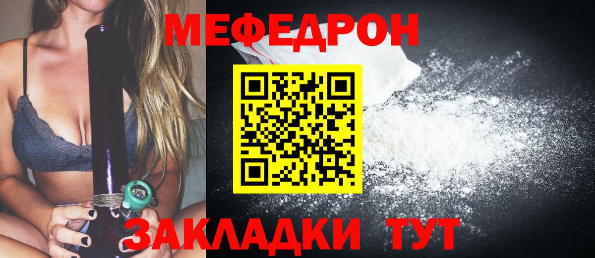 Ревда  Альфа ПВП СК   Меф   Вход с VPN  Бошки Шишки 