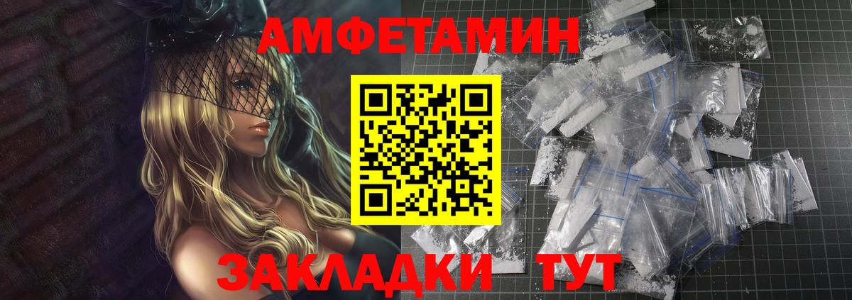 Метамфетамин Methamphetamine  Вход с VPN  Ревда 