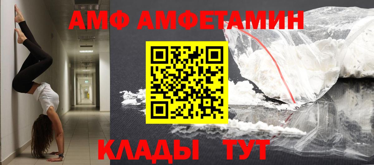 Метамфетамин Methamphetamine  Первитин  Ревда  Метамфетамин Methamphetamine 