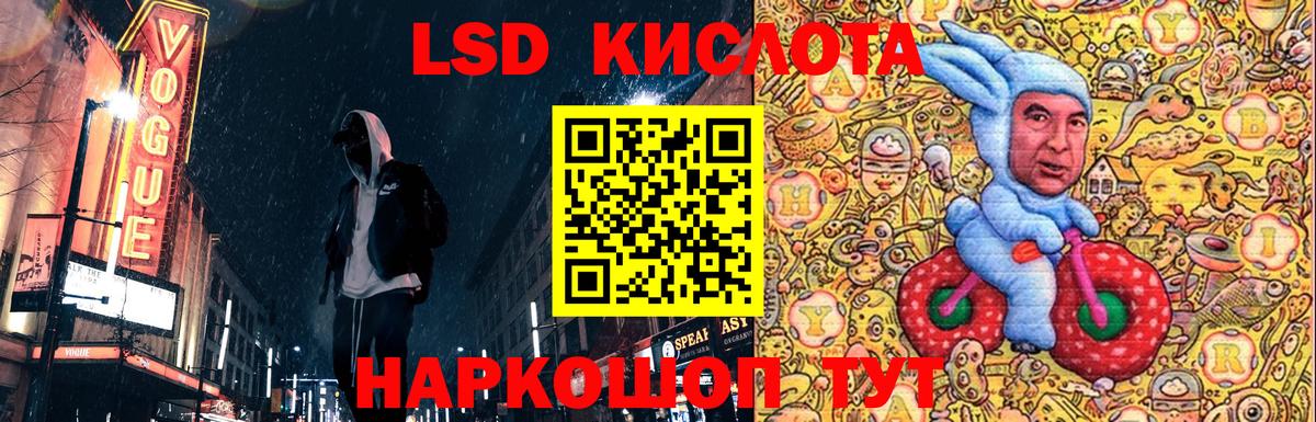 Наркотические марки 1,8мг Ревда