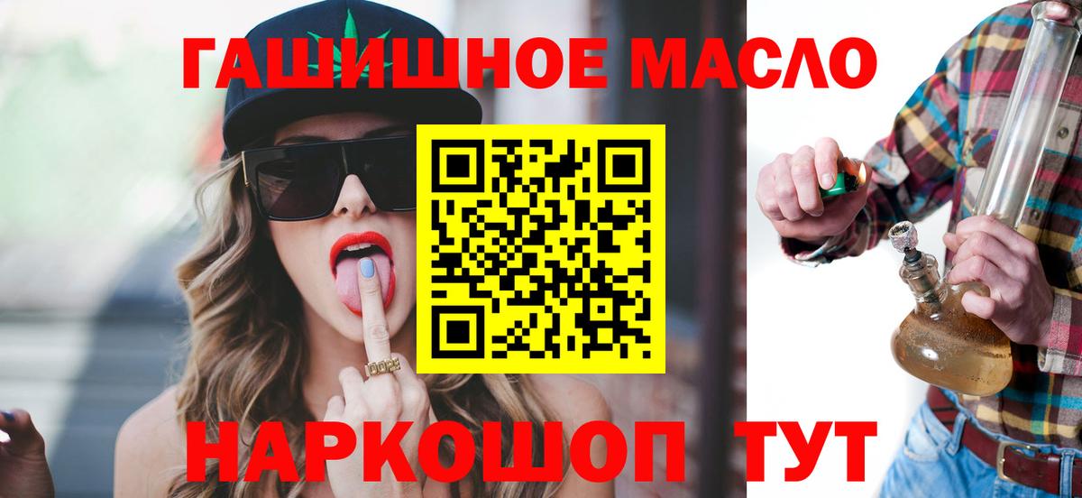 ТГК Wax Ревда