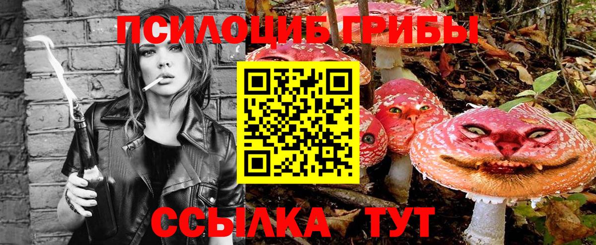 ГАШИШ Ревда