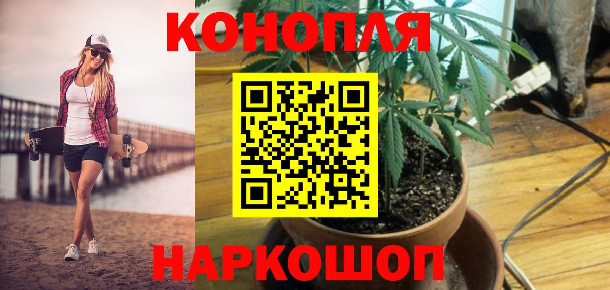 MDMA  Купить наркоту  Ревда  ГАШ  Конопля  Меф   COCAIN  A-PVP СК кристаллы 