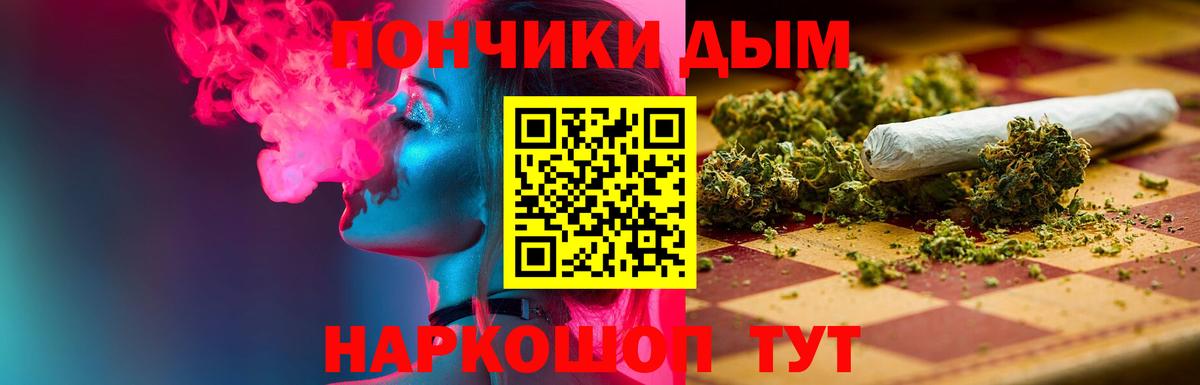 МАРИХУАНА AK-47 Ревда