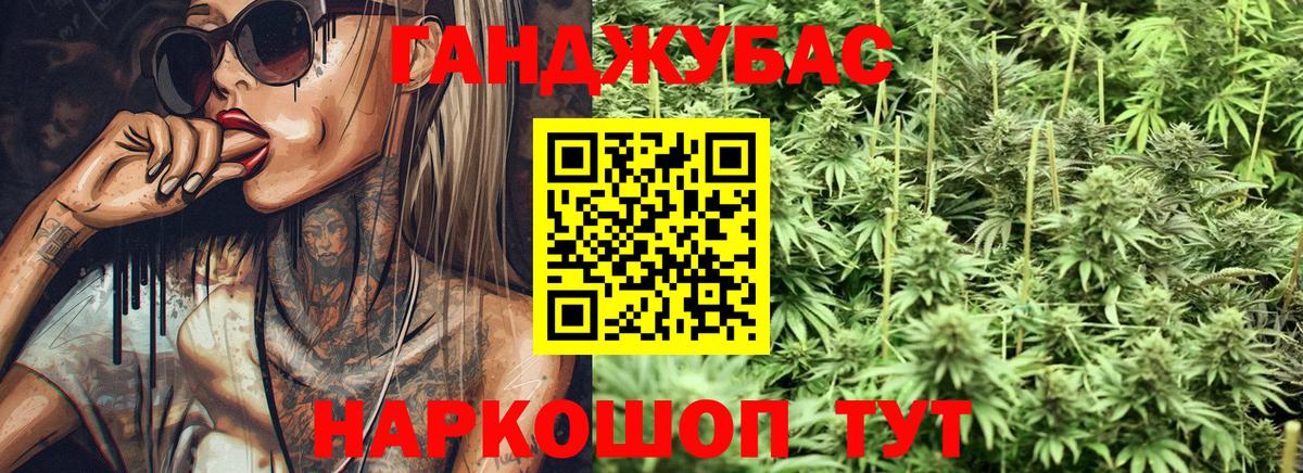 Конопля Ganja  Шишки марихуана Bruce Banner  Каннабис VHQ  Ревда 
